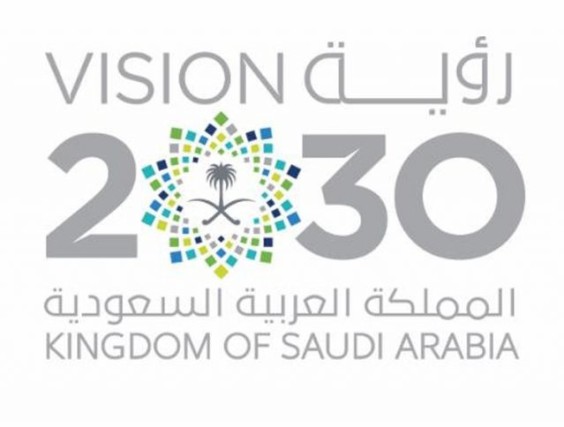 Saudi Arabia Vision 2030